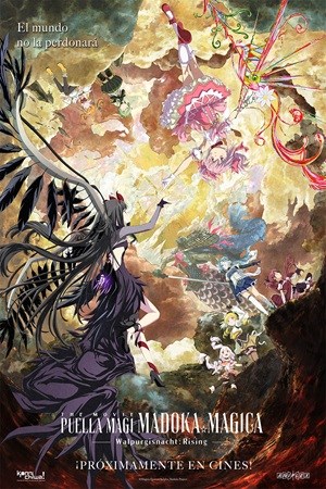 PUELLA MAGI MADOKA MAGICA WALPURGISNACHT